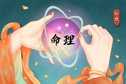五行化阴阳,八字缺五行,五行测手机号码,试你缺五行,命中缺五行查询