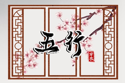 紫微运势曲线算命 汉程紫微排盘 测算紫薇命盘 起四柱八字命盘 文墨紫薇斗数排盘 八字桃花命盘查询