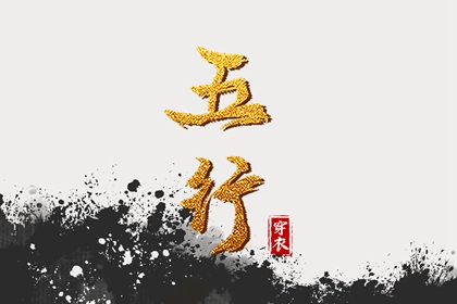 择吉日查询|择日网|择吉万年历