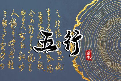 皇历查询|皇历择吉|老皇历黄道吉日