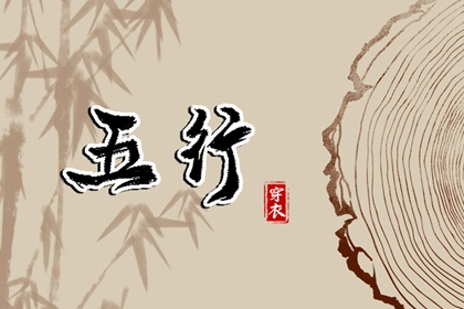 万年历黄道吉日|2026年老黄历黄道吉日|2026老黄历黄道吉日查询|2026全年黄道吉日|黄道吉日查询老黄历|本月黄道吉日