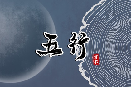 择吉黄历|择吉老皇历|皇历择吉