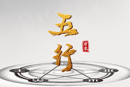 紫微斗数合婚配对|紫微盘免费查询|查命盘紫微斗数|紫微运势|先天命盘测算|紫薇星免费排盘