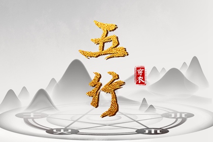 择吉老黄历皇历|皇历择吉|玄奥择吉黄历